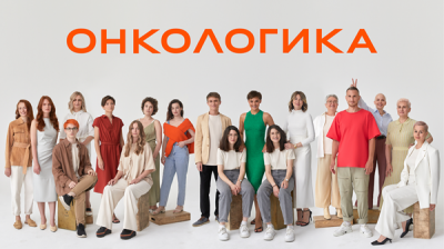 В Нижнем Новгороде открылся Центр поддержки «Онкологика» для людей с онкологическими заболеваниями и их близких В Нижнем Новгороде открылся Центр поддержки «Онкологика» для людей с онкологическими заболеваниями и их близких