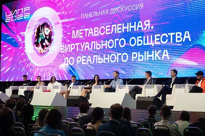 Презентация спутниковой платформы «Паллада», первого российского KVM-коммутатора, открытие представительства RTVI в метавселенной — итоги первого дня ЦИПР