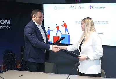 «Ростелеком» и Центр инноваций социальной сферы Нижегородской области расширяют сотрудничество