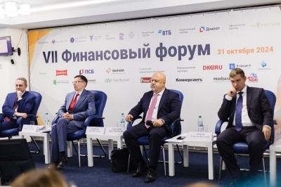 ТПП Нижегородской области приглашает на Финансовый форум