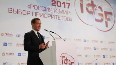 Россия и мир: выбор приоритетов