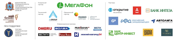 2022_05_26_День Предпринимателя_Плашка с логотипами-01.jpg